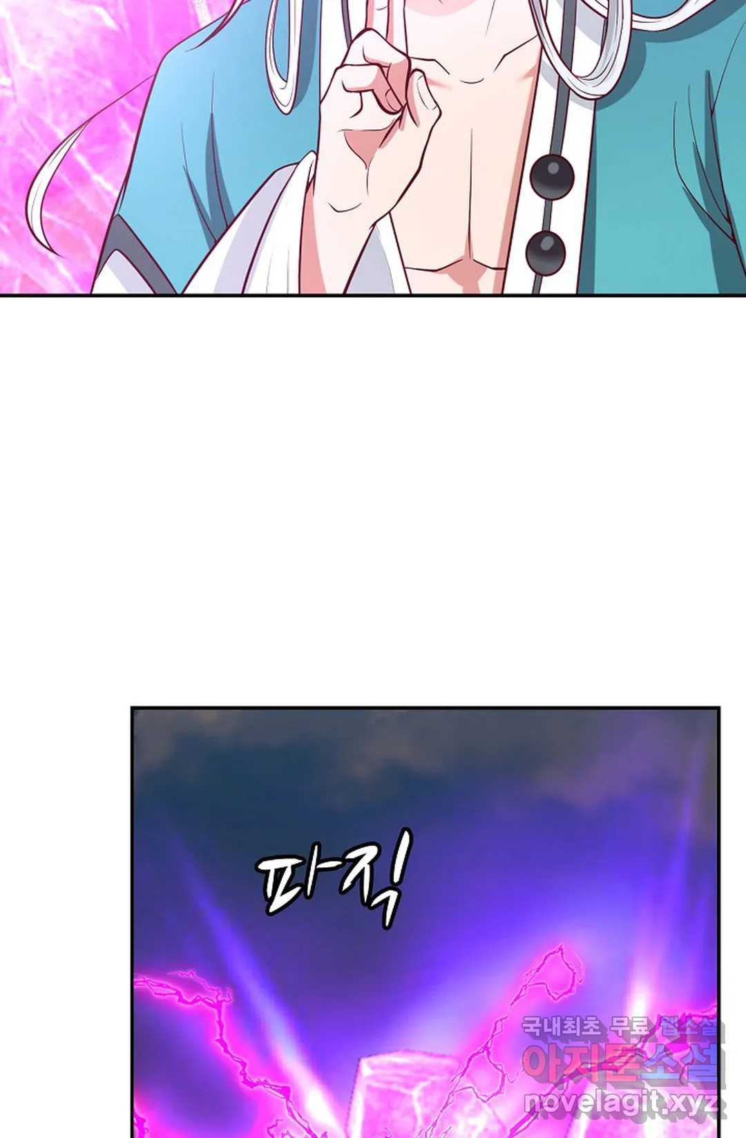 무련전봉 713화 31