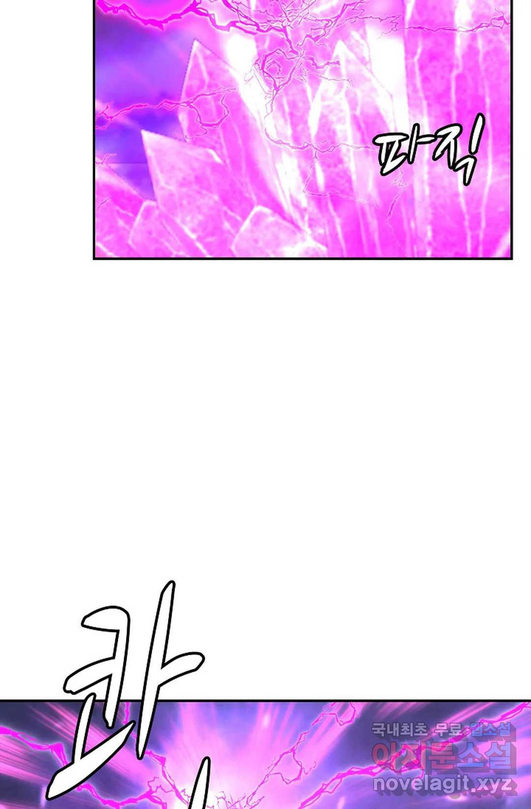 무련전봉 713화 32