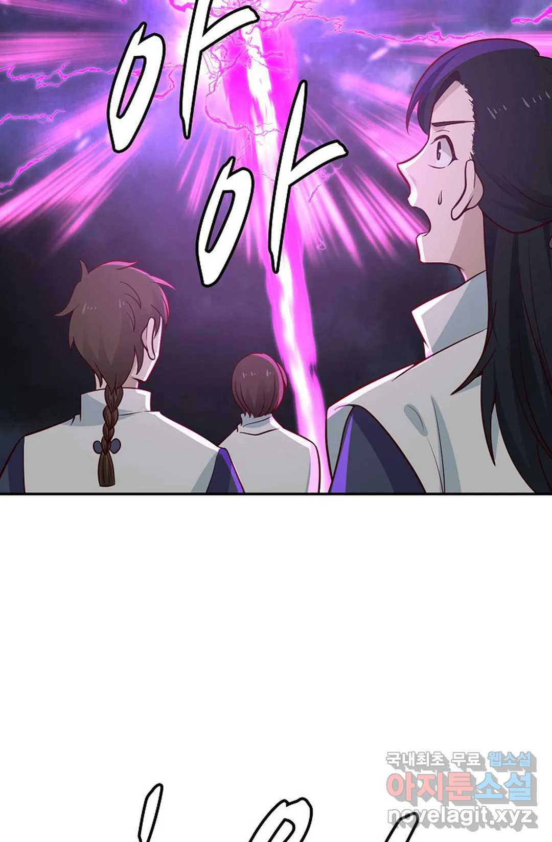 무련전봉 713화 33