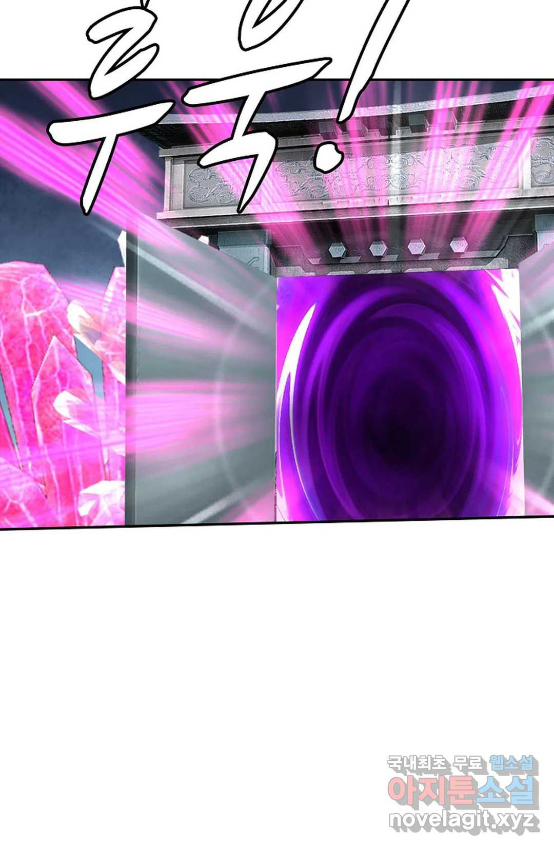무련전봉 713화 34