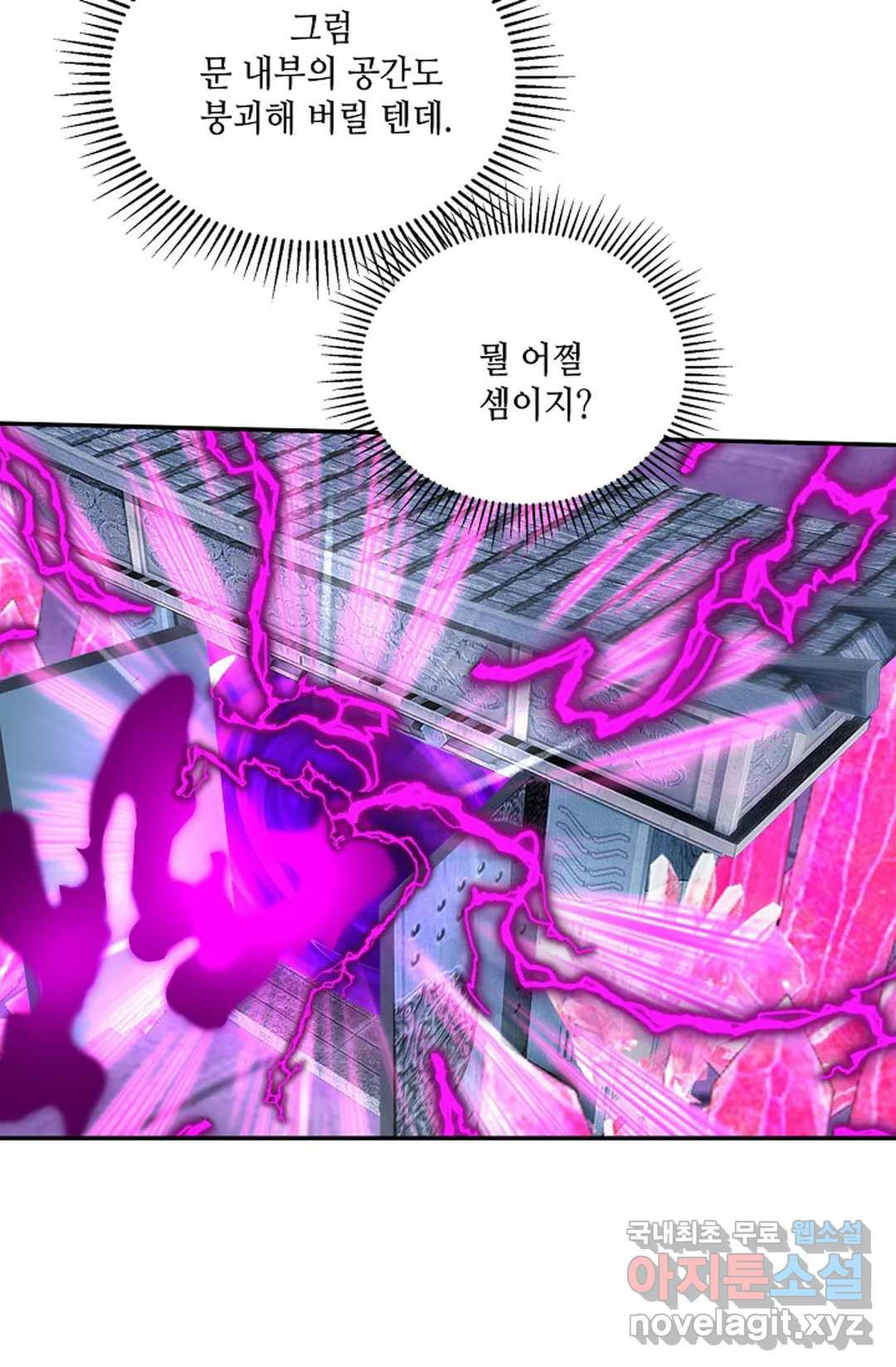 무련전봉 713화 36