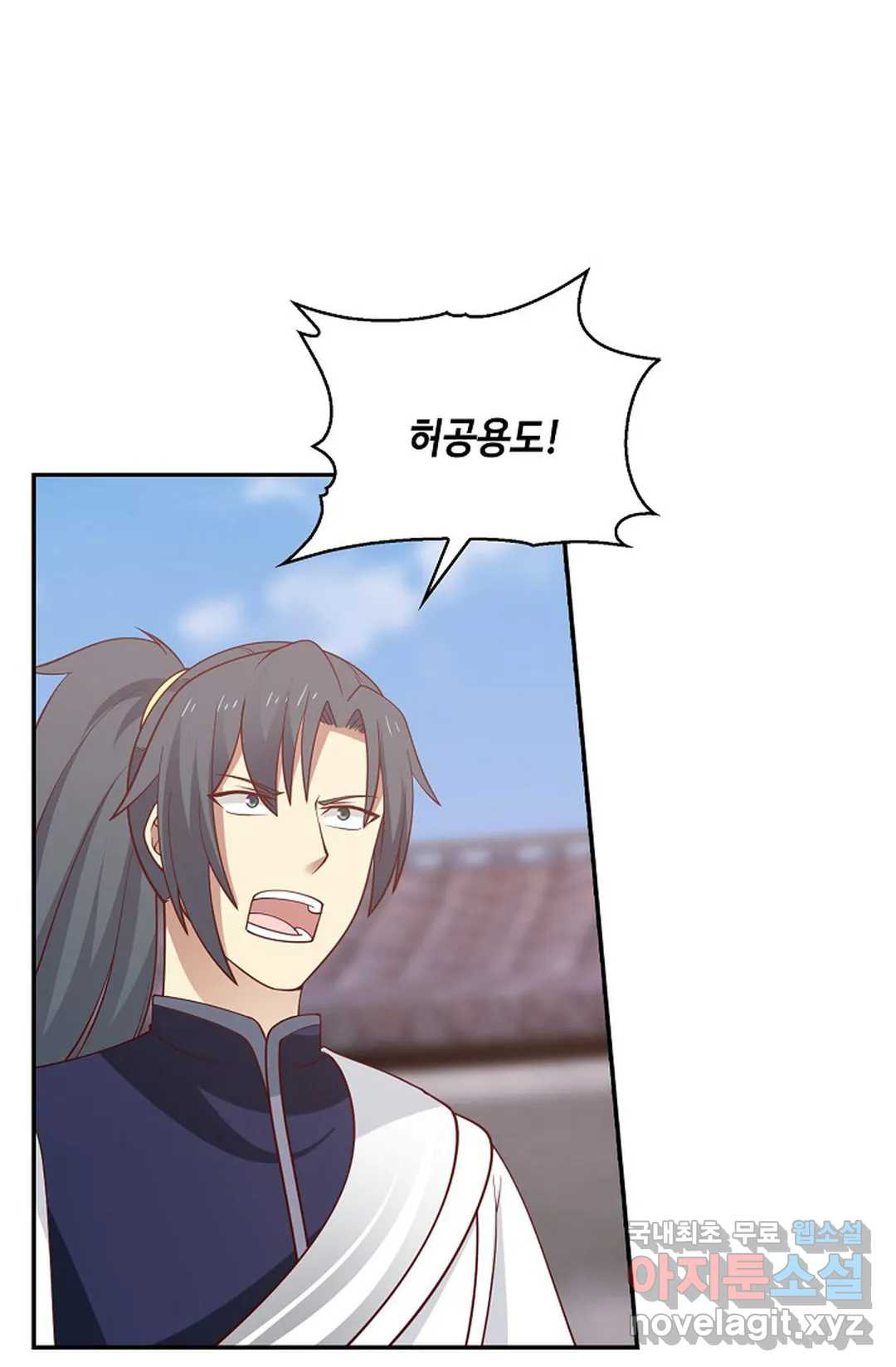 무련전봉 713화 42