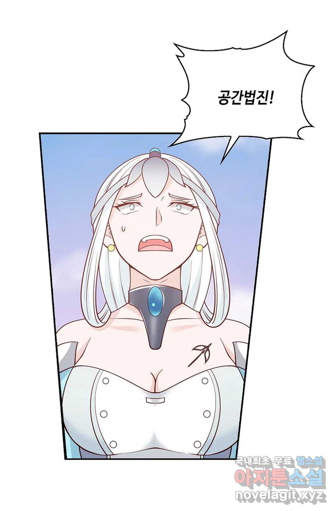 무련전봉 713화 43