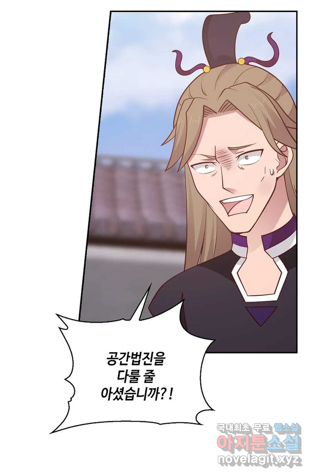 무련전봉 713화 44