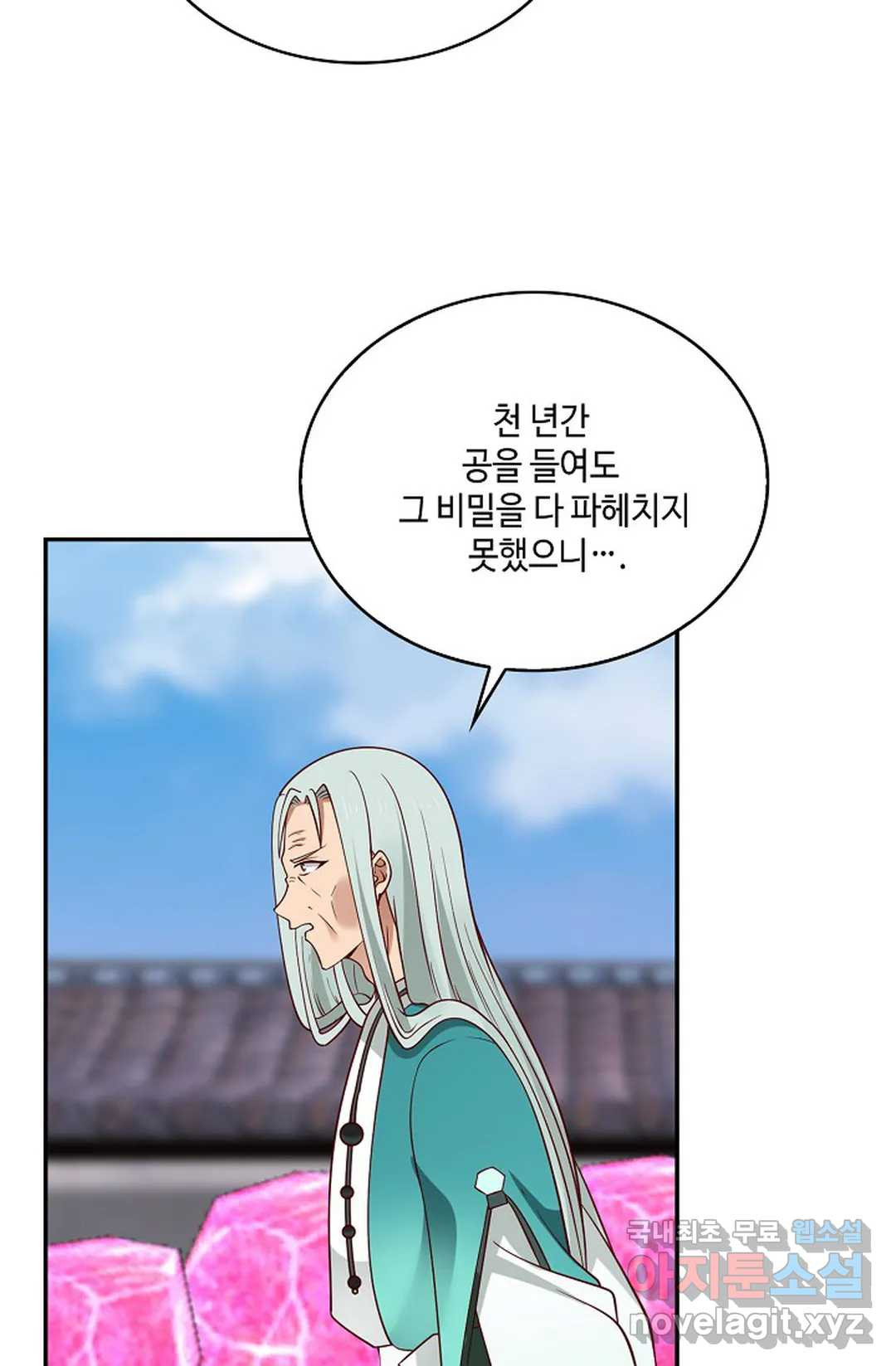 무련전봉 713화 47