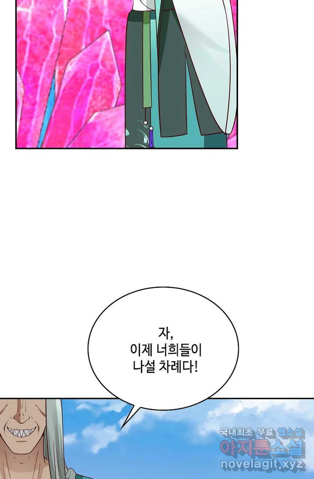 무련전봉 713화 48