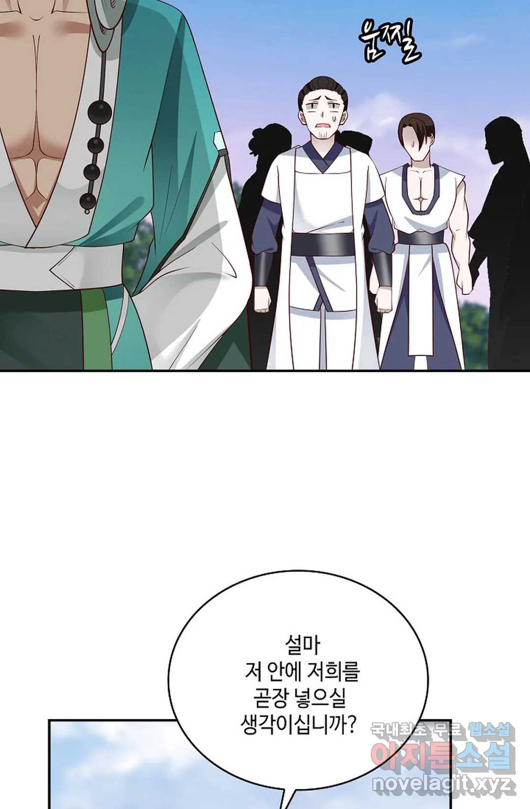 무련전봉 713화 49