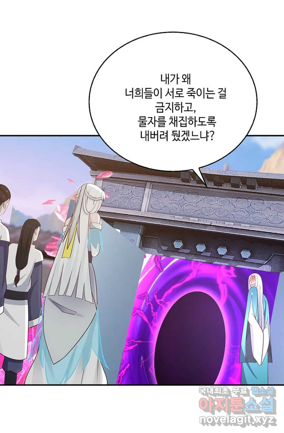 무련전봉 713화 52