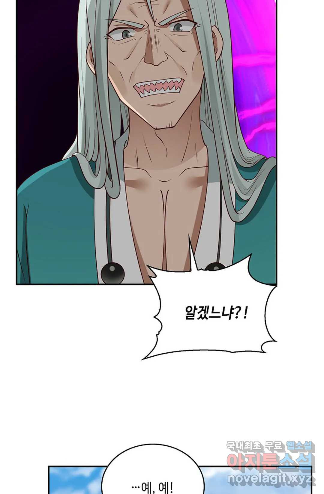 무련전봉 713화 55