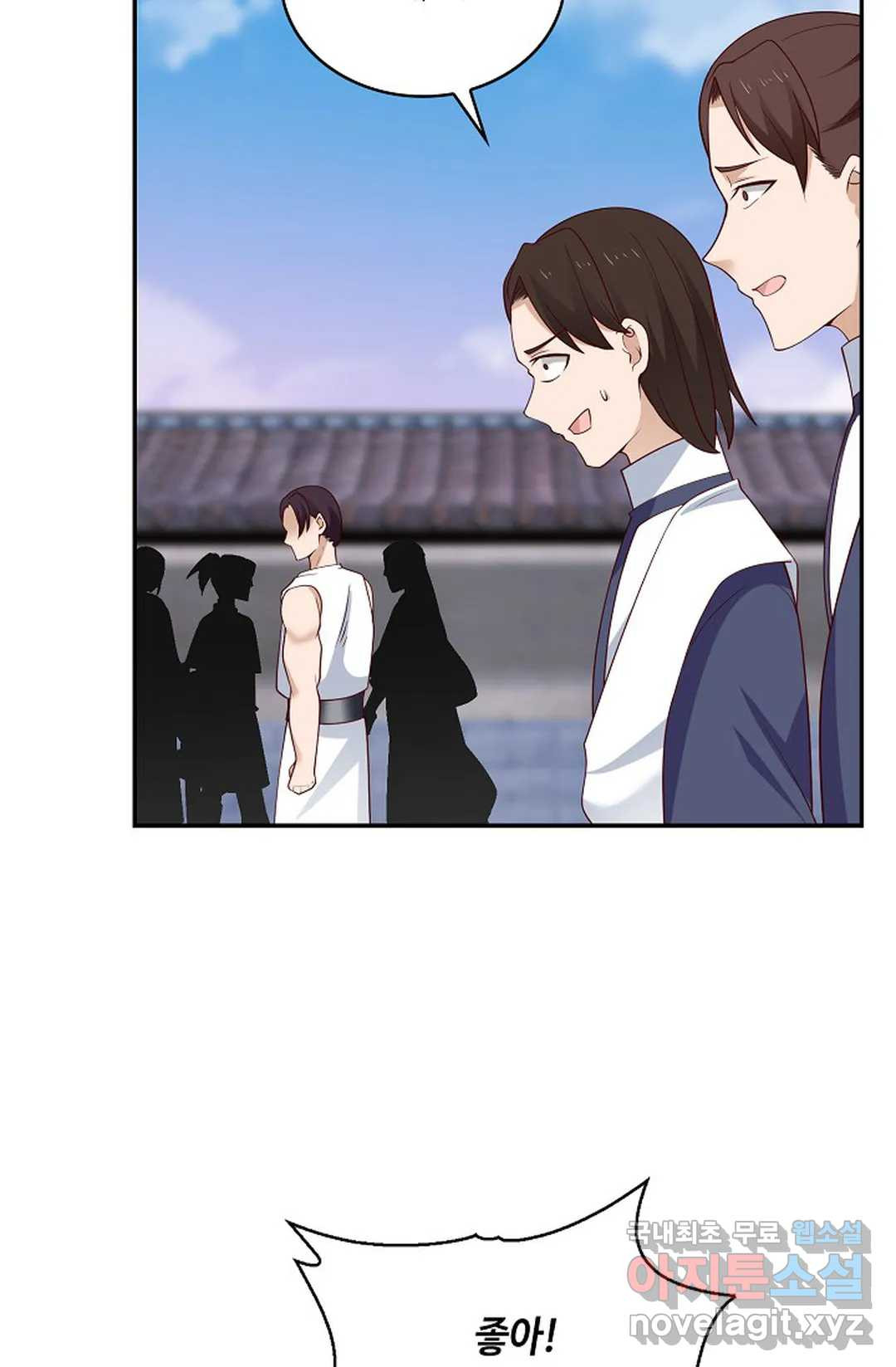 무련전봉 713화 56
