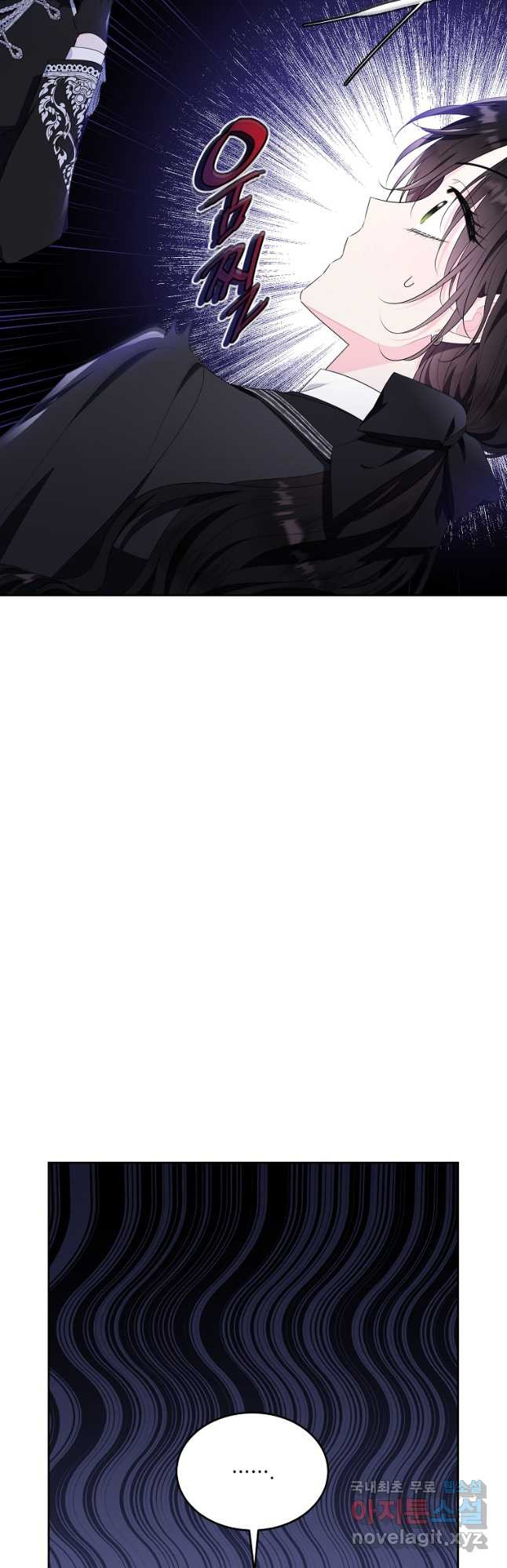 모시던 아가씨가 도련님이 되어버렸다 101화 34