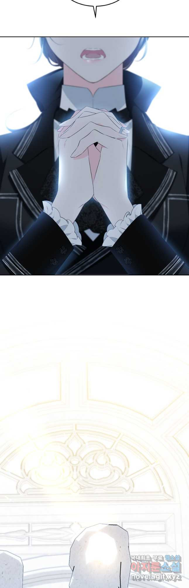 모시던 아가씨가 도련님이 되어버렸다 101화 59
