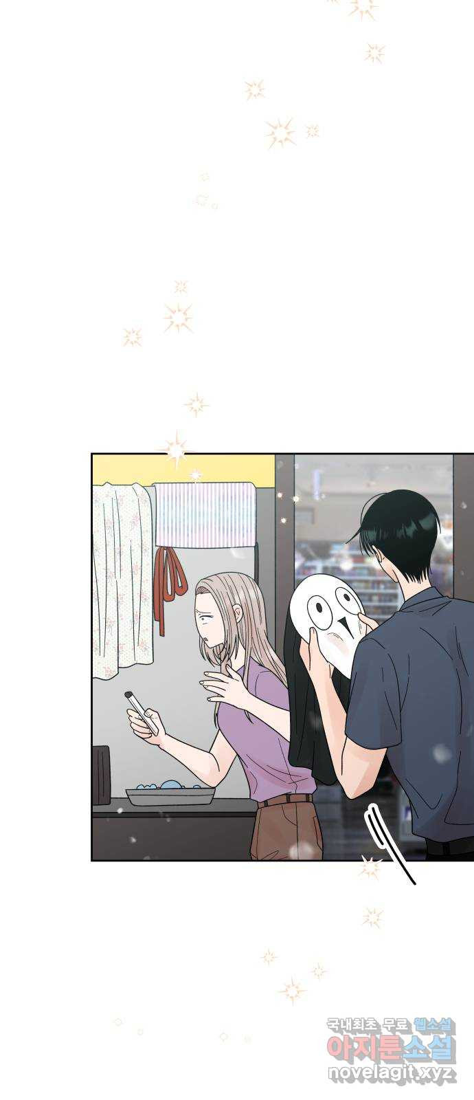결혼공략 32화 46