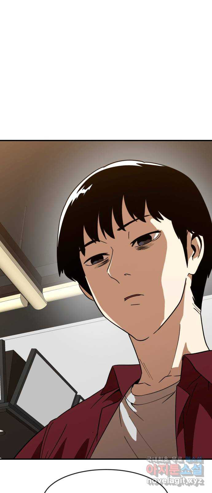 더블클릭 63화 95