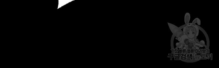 백합 하우스 26화 13