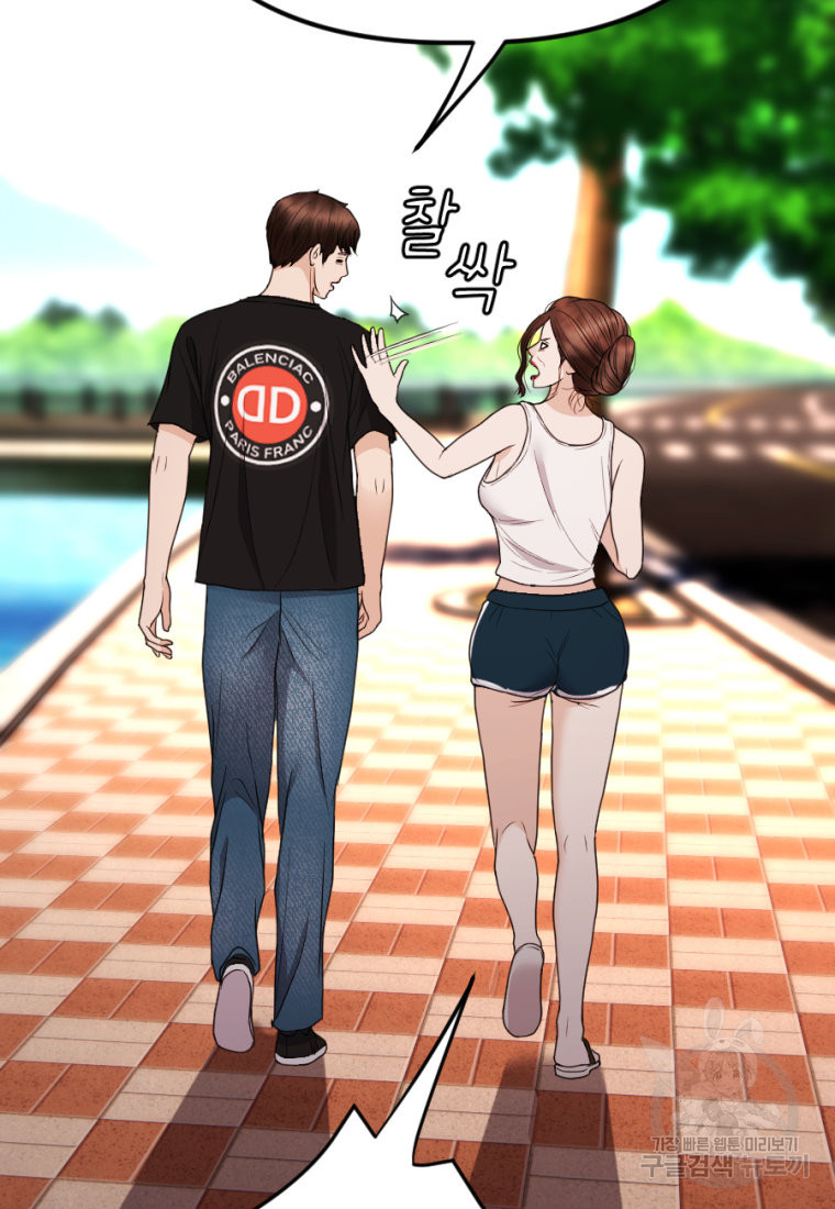 백합 하우스 26화 101