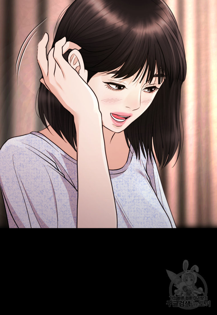 백합 하우스 26화 117