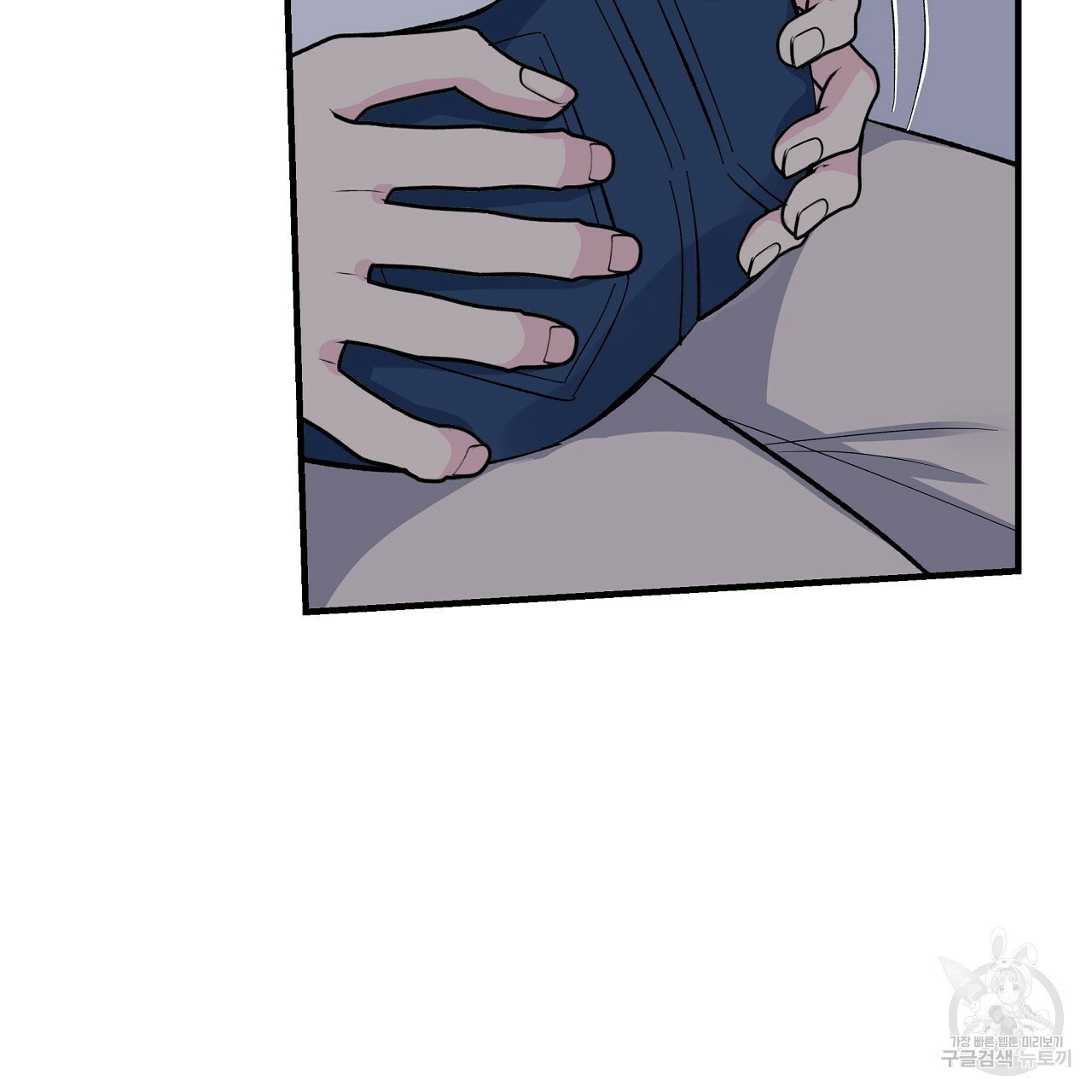 입술 33화 9