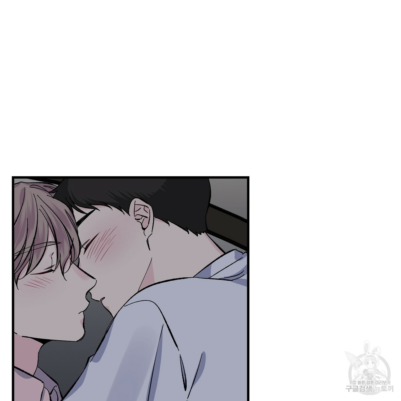 입술 33화 15