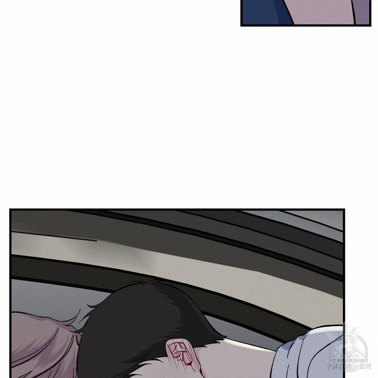 입술 33화 19
