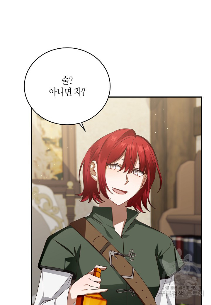 후회는 한 번이면 족하다 10화 3