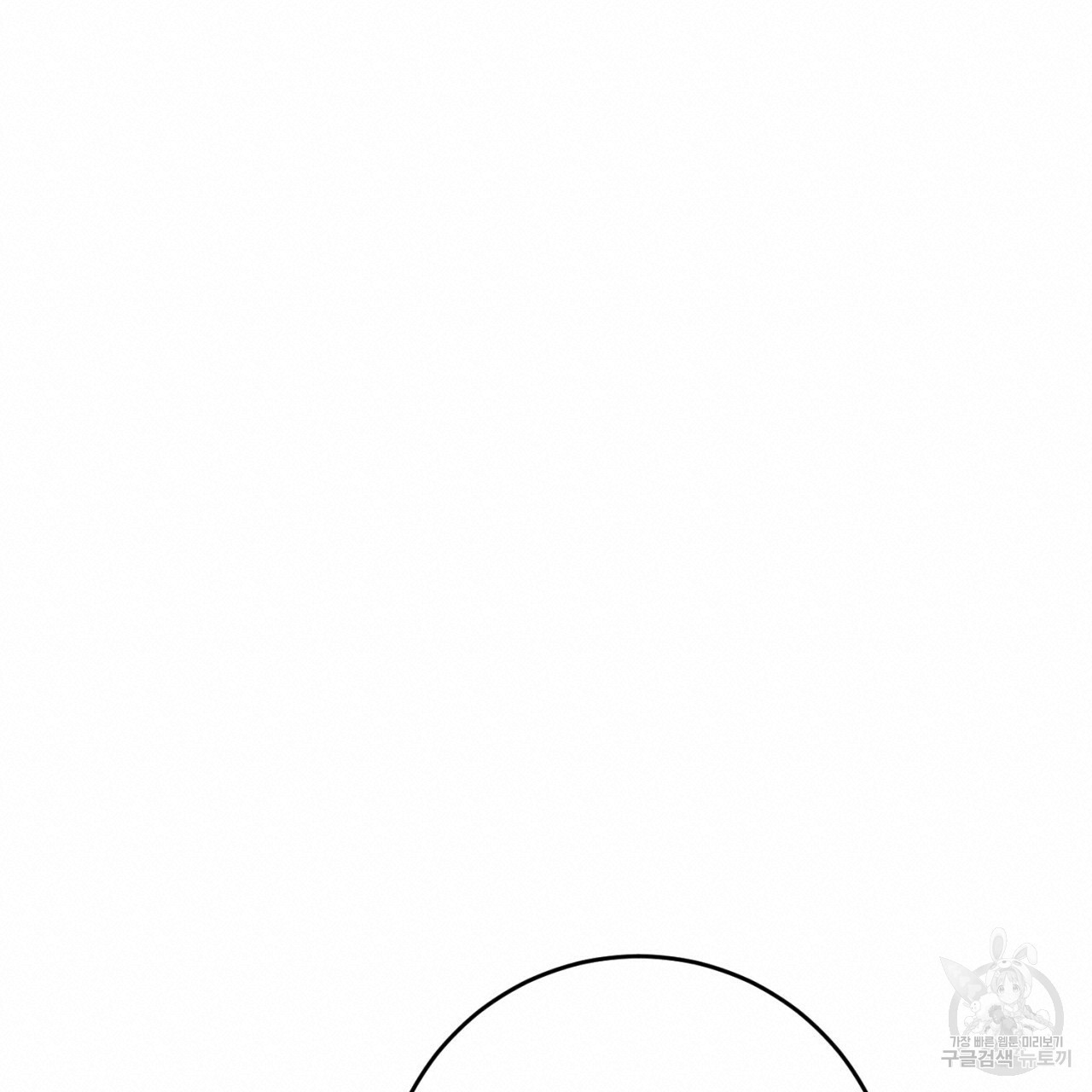 이스닐다 44화 20