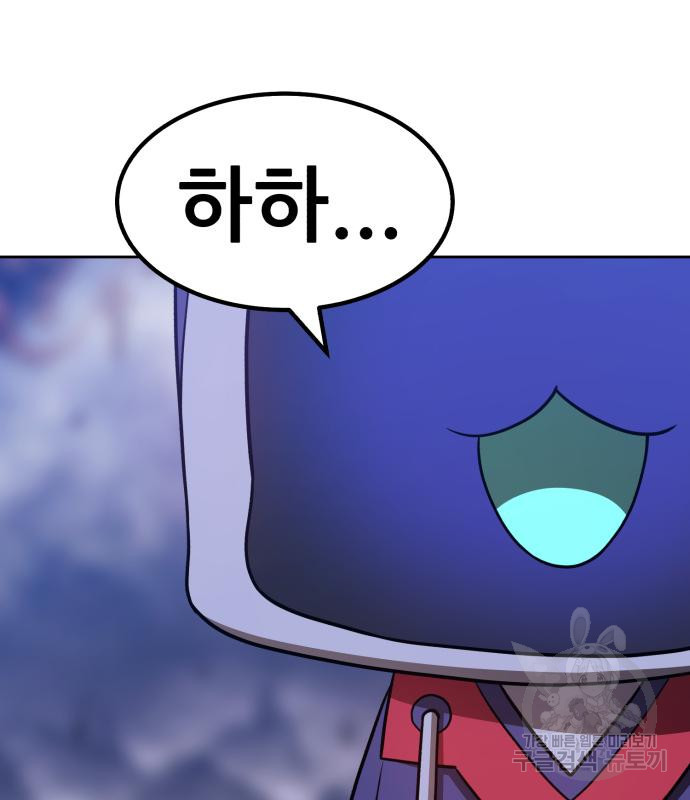 99강화나무몽둥이 36화 24
