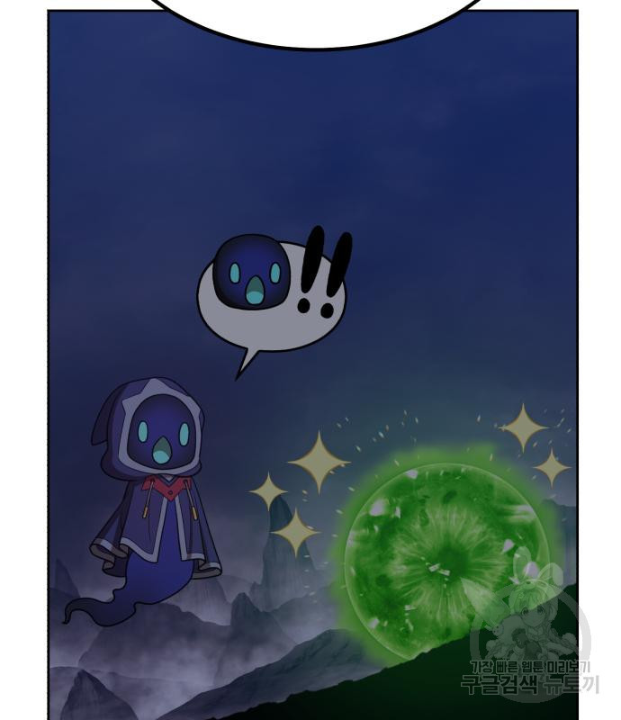 99강화나무몽둥이 36화 37