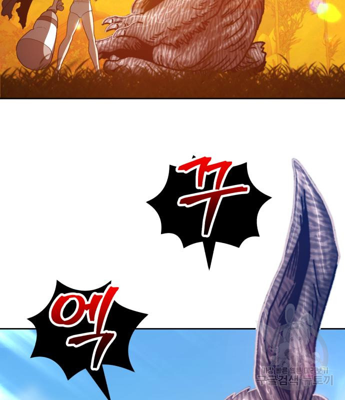 99강화나무몽둥이 36화 63