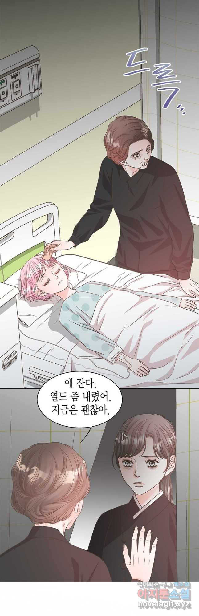 네 곁에도 어쩌면 91화 27