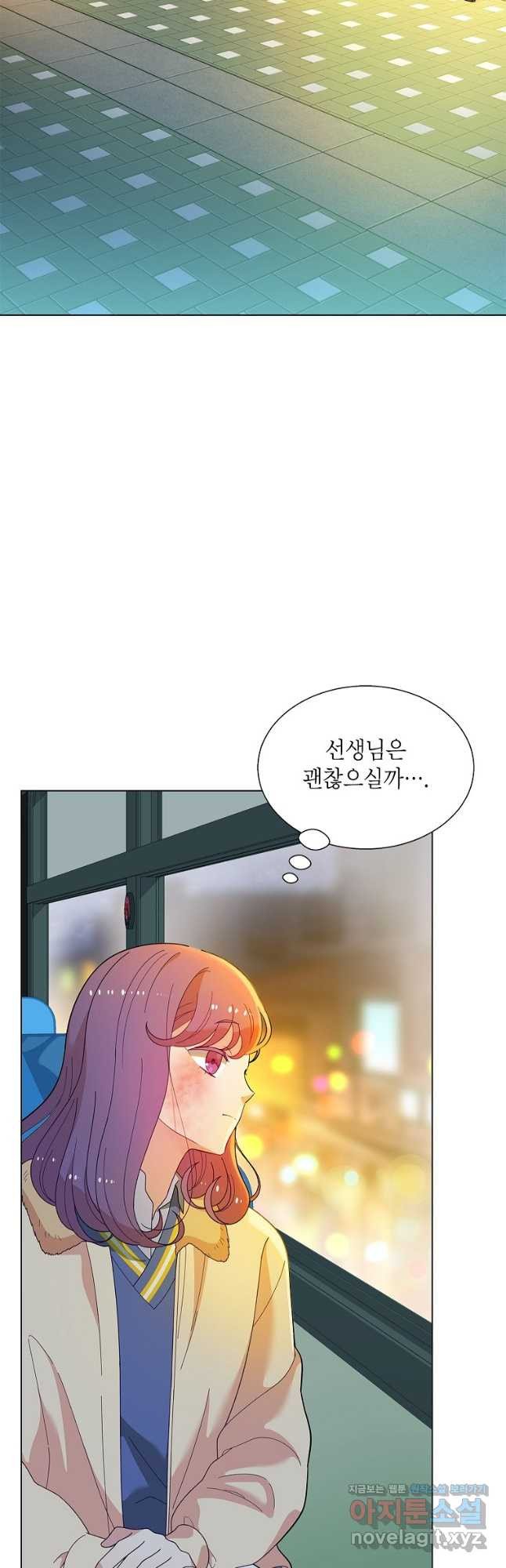 화장했더니 인기란 것이 폭발해버렷! 47화 2