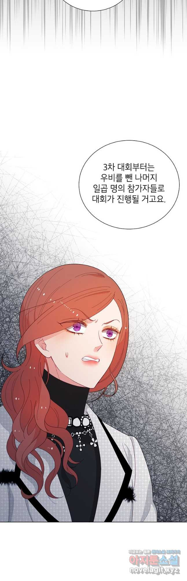 화장했더니 인기란 것이 폭발해버렷! 47화 34