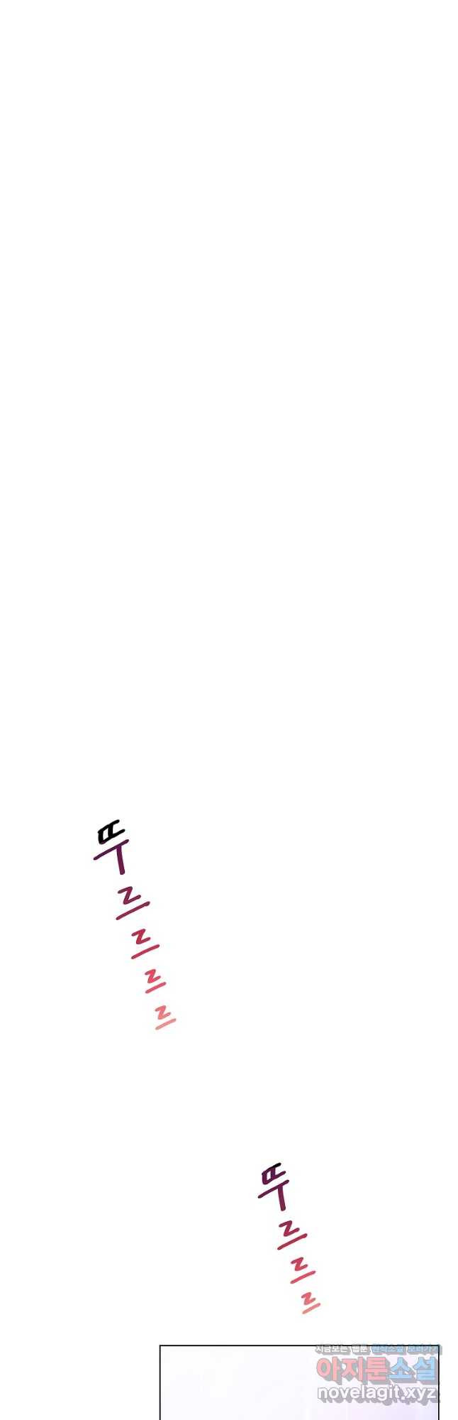 화장했더니 인기란 것이 폭발해버렷! 47화 35
