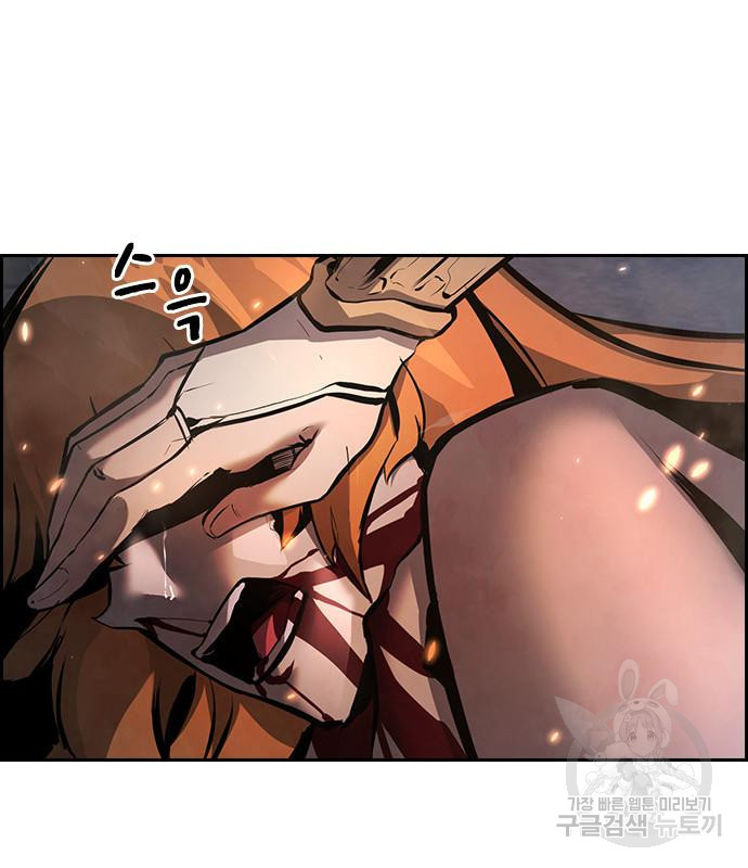 노량진 공격대 8화 38