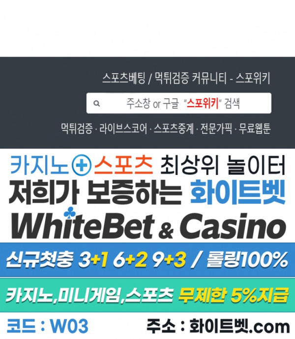 디어 마이 킬링 외전 3화 최종화 25