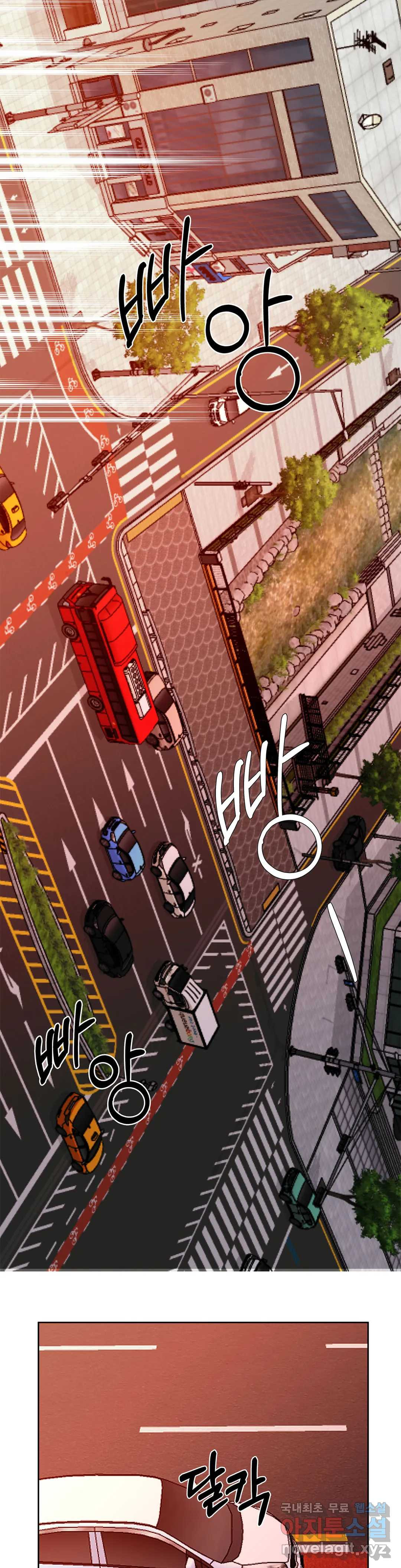 언포기버블 74화 외전 4화 27