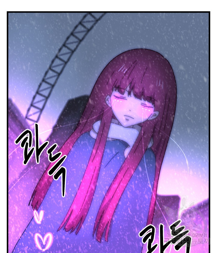 버그트레인 82화 6