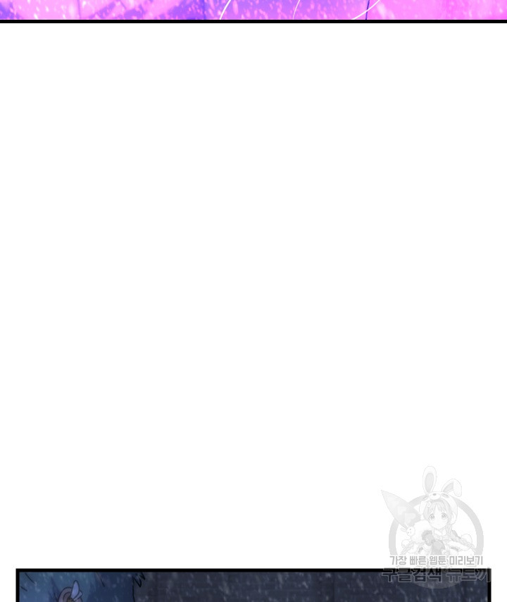 버그트레인 82화 26