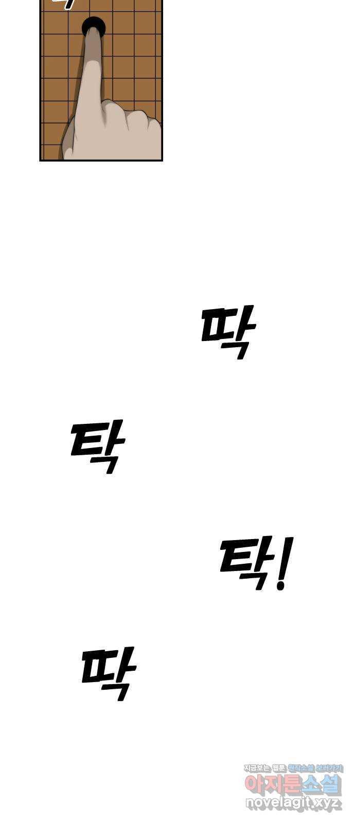 여우자매 15화. 여우구슬 1 6