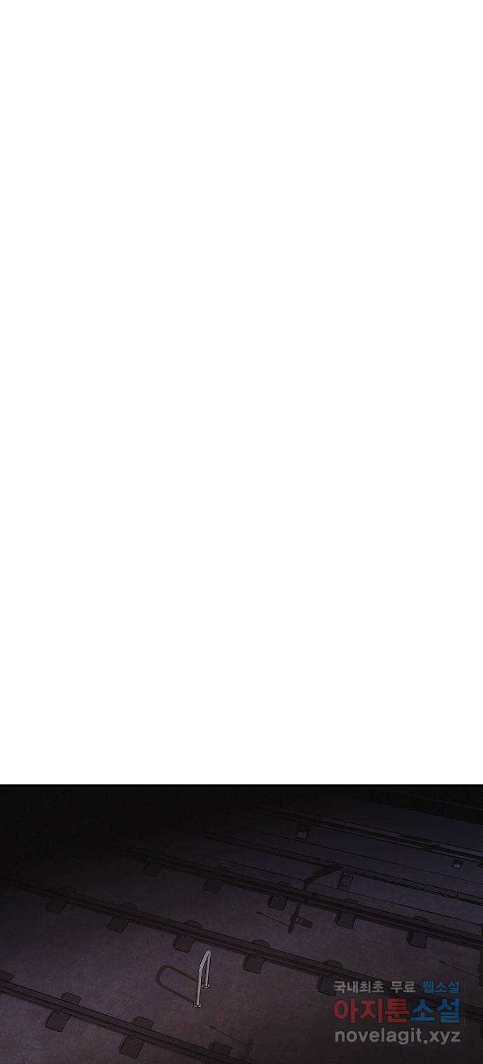 잿빛오름 37화 10