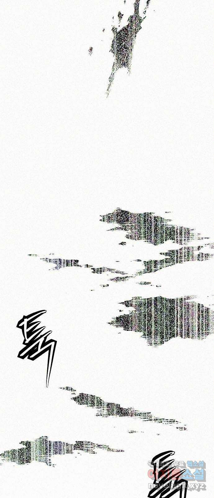 잿빛오름 37화 53