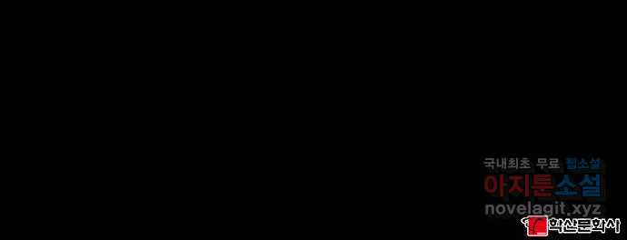 잿빛오름 37화 62