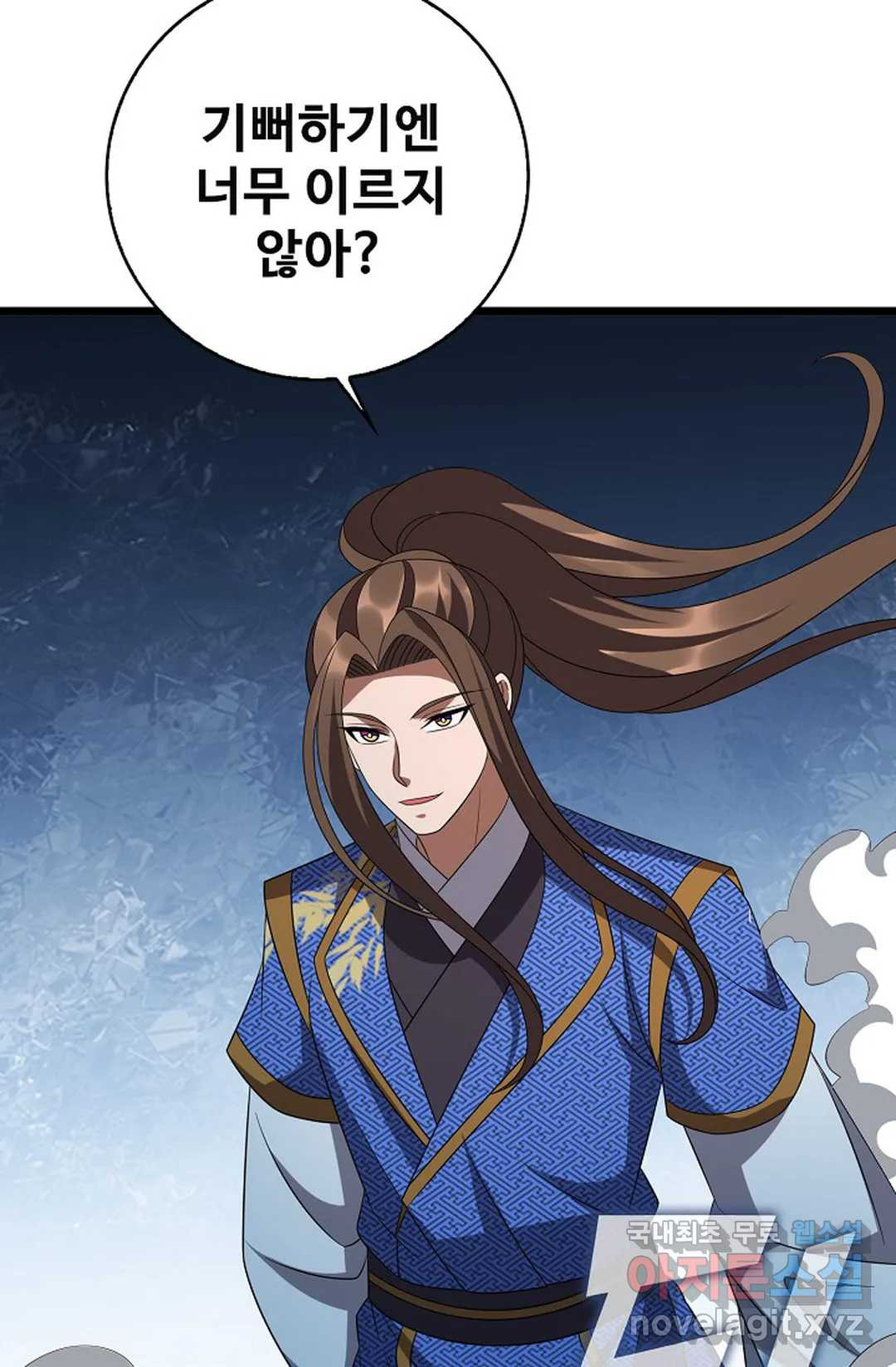 주재삼계 149화 11