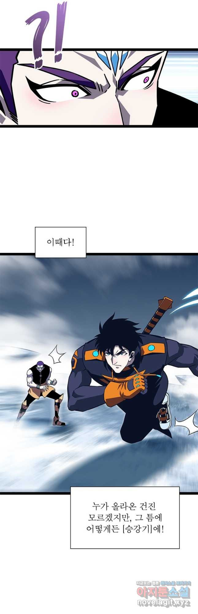 리:플레이어 84화 13
