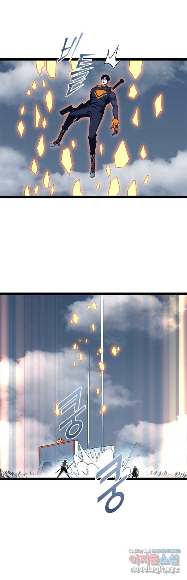 리:플레이어 84화 36