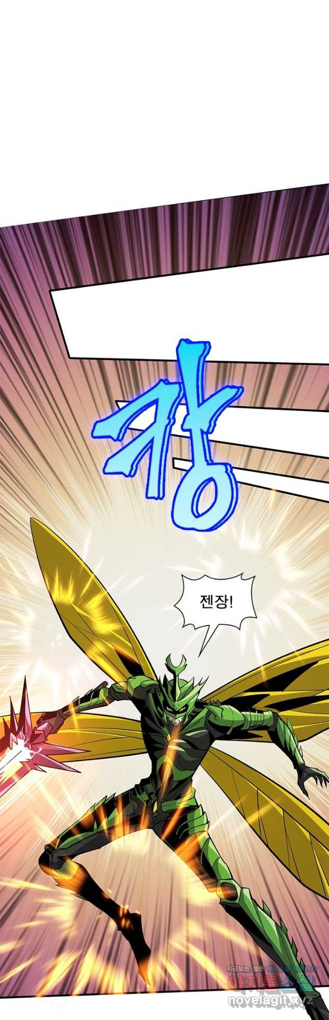 리부트 시스템 114화 8