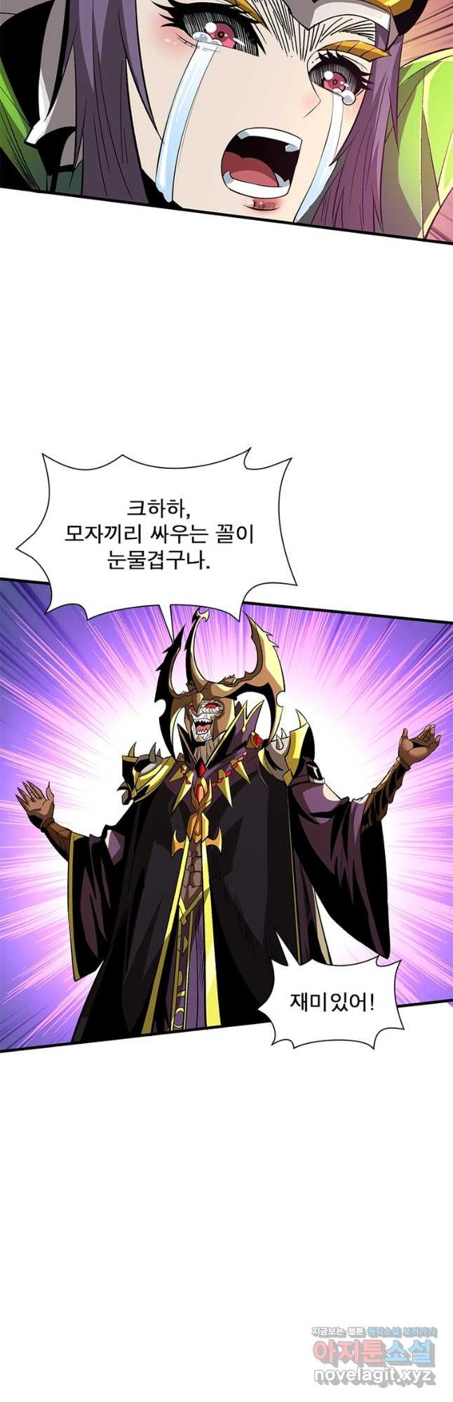 리부트 시스템 114화 12