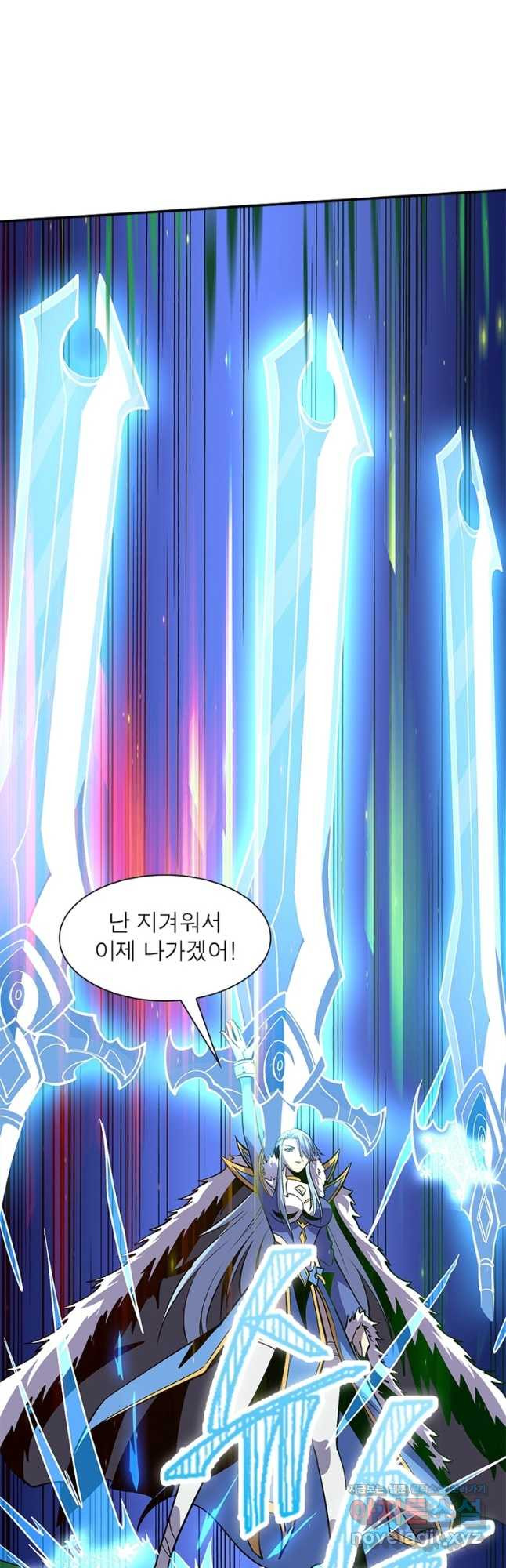 리부트 시스템 114화 28