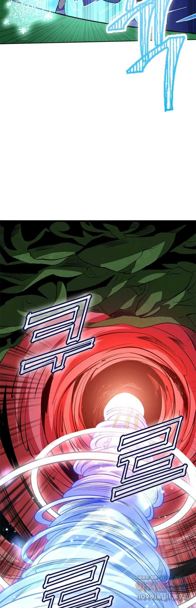 리부트 시스템 114화 29