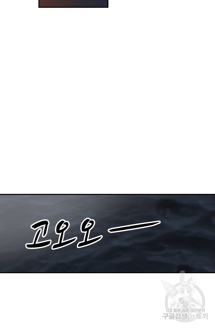 검역창궁 295화 17